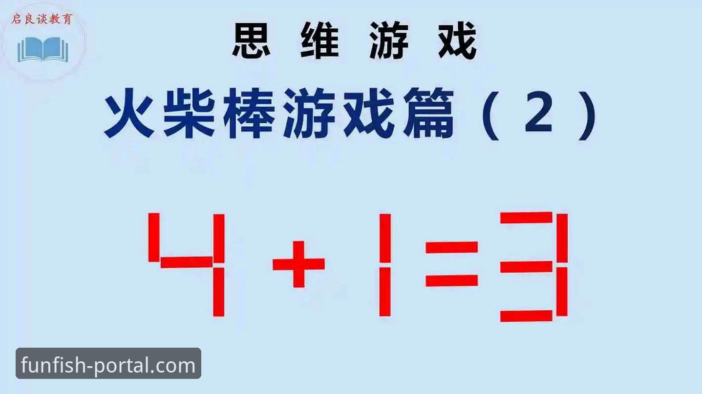 揭秘卡里克重塑曼联的战术密码：从3-4-3到4-2-3-1背后的数据真相